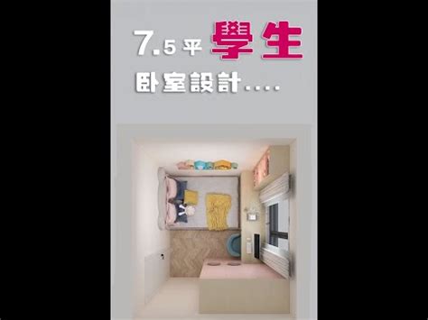 雙門風水|破解主卧雙門迷思：專家教你這樣做